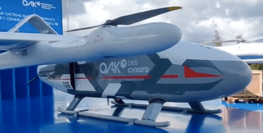 Транспортний дрон С-76