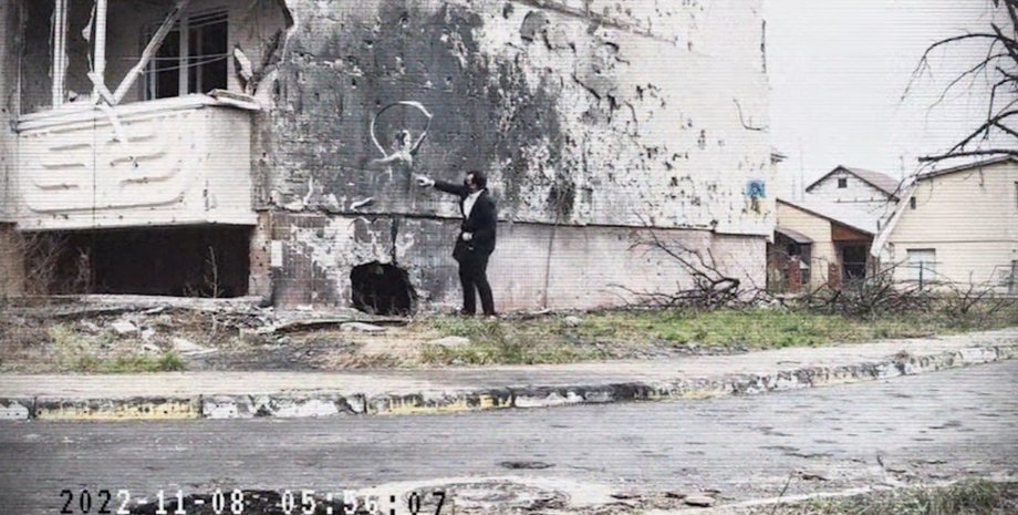 бэнкси, украина, бэнкси в украине, граффити бэнкси в ирпене, граффити бэнкси в украине, кто такой бэнкси