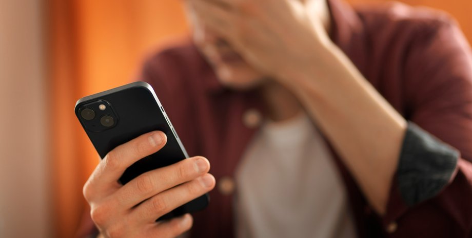 Смартфон Хлопець зі смартфоном