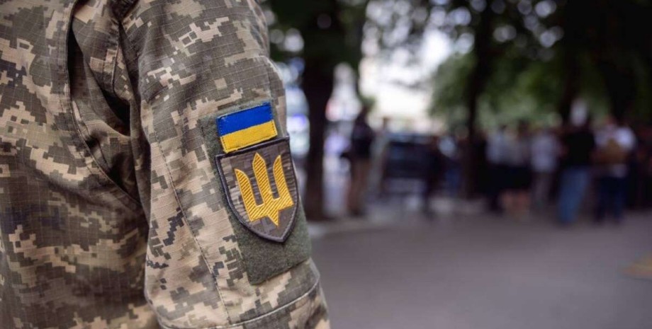 Мобилизация в Украине