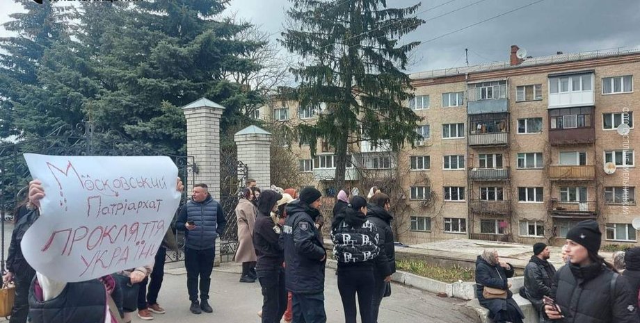 Протесты в Хмельницком