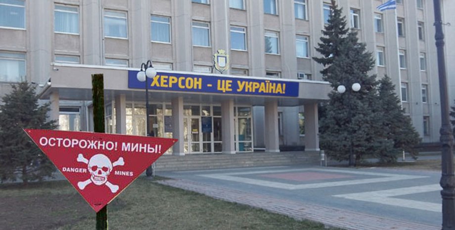 Коллаж Херсонские факты