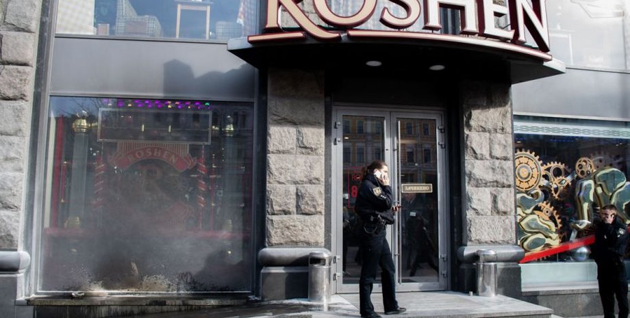 Фото: Информатор Киев