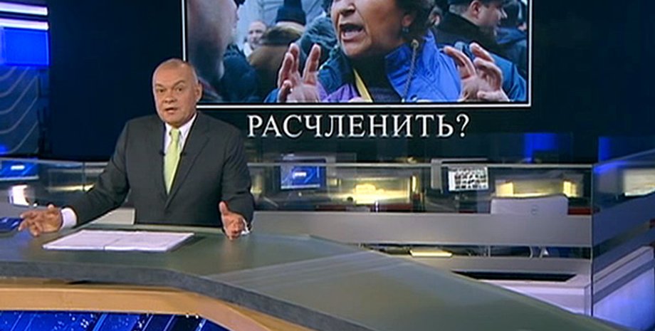 кадр из трансляции