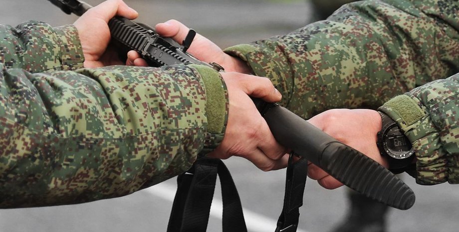 Выдача оружия в РФ