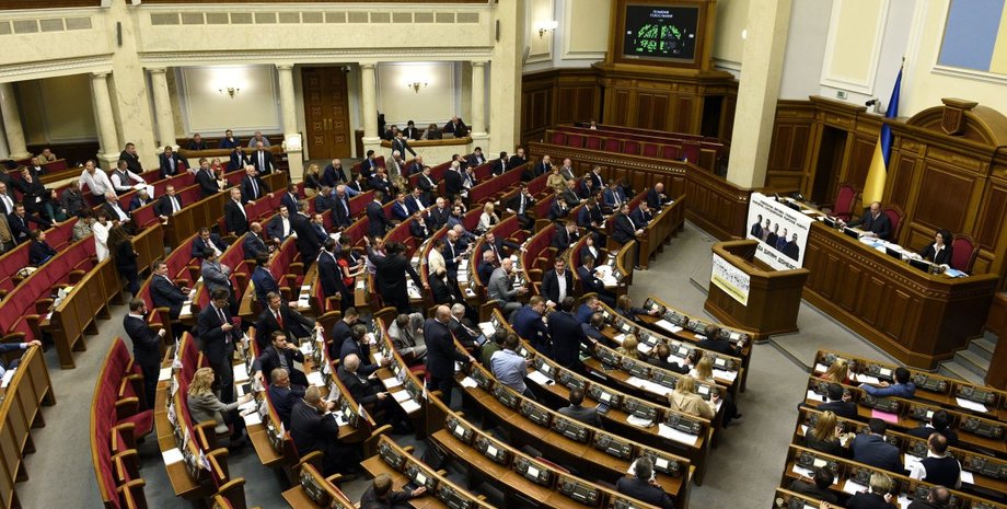 Верховная Рада Украины / Фото: УНИАН
