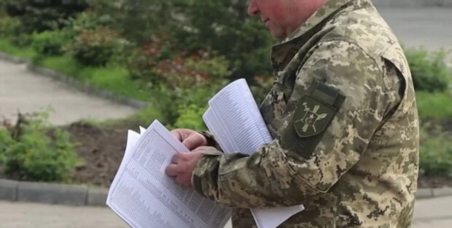 ТЦК ТЦК, мобилизация в Украине, всеобщая мобилизация, мобилизация, мобилизованные