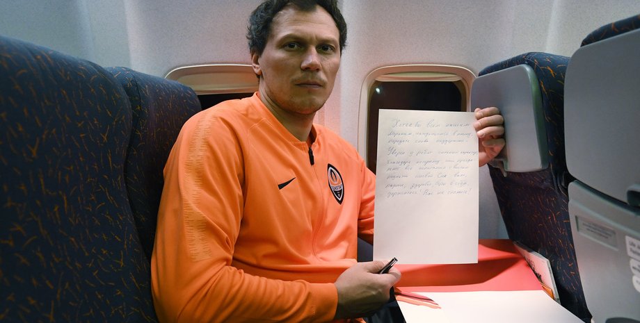 Фото: ua.tribuna.com