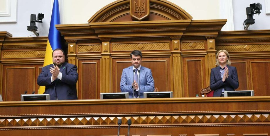 Фото: rada.gov.ua