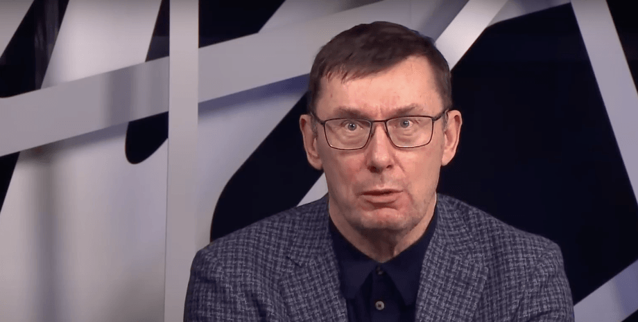 Юрий Луценко