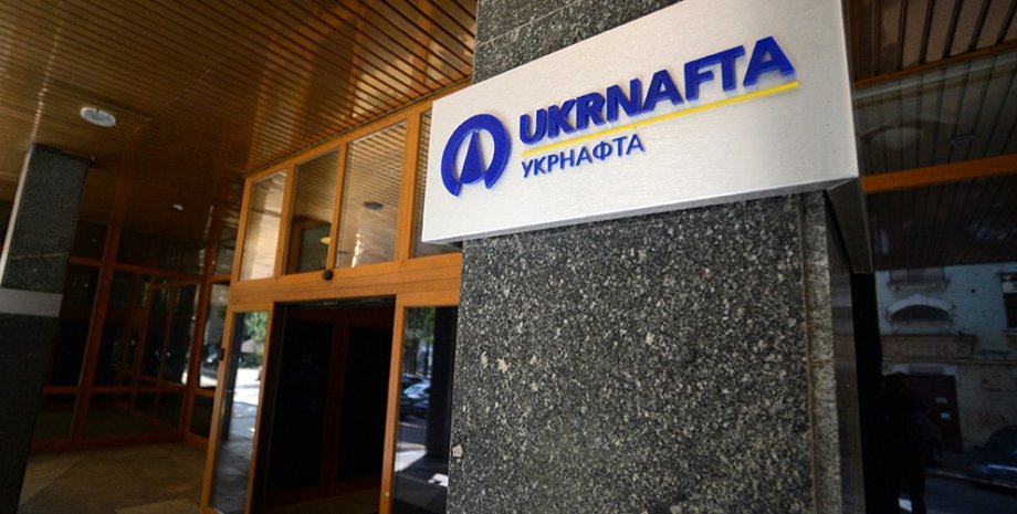 Укрнафта / Фото: politeka.net