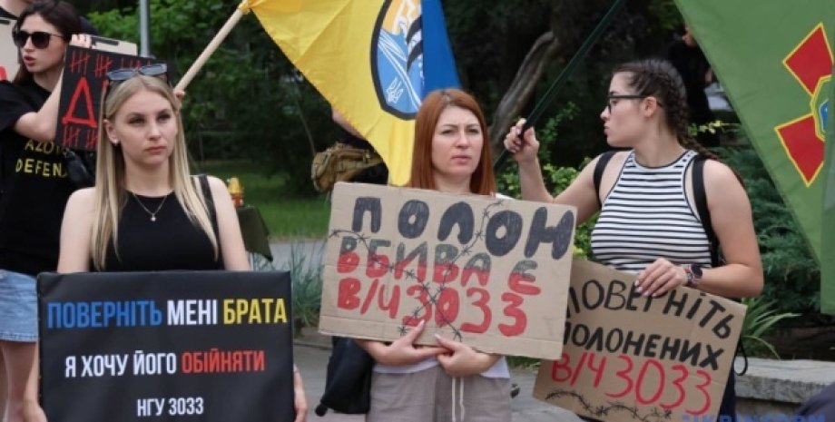 Акция в поддержку военнопленных ВСУ в Запорожье в поддержку военнопленных ВСУ