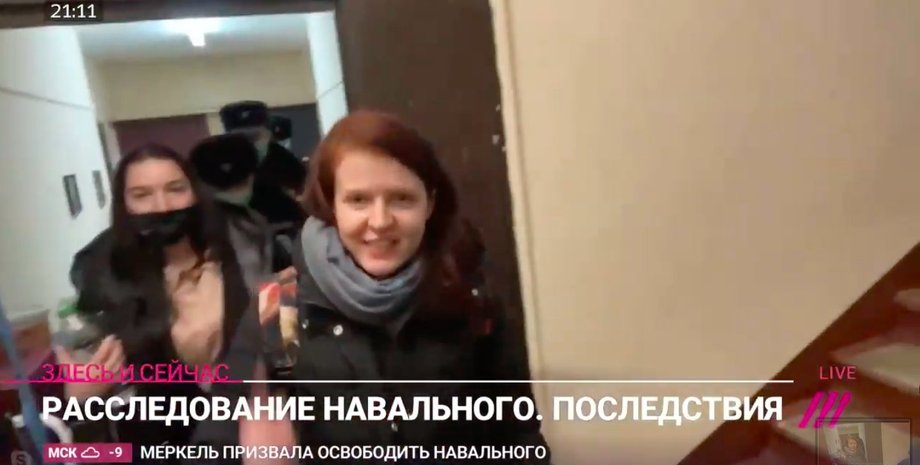 Твитт, Кира Ярмыш, задержание, навальный