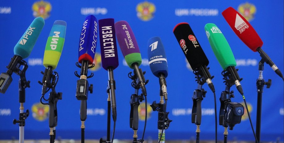 Російські  ЗМІ, росЗМІ, російські журналісти, російські пропагандисти, росЗМІ Швейцарія, росЗМІ саміт у Швейцарії, росЗМІ саміт 15-16 червня