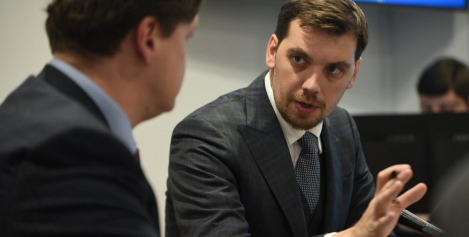 Фото: Кабмин