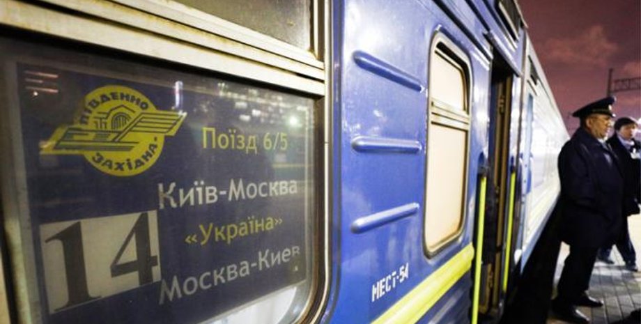 Фото: Свободная Пресса