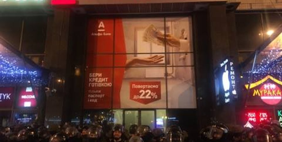 Фото: Украинская правда