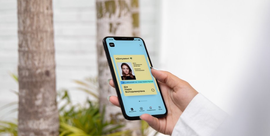 приложения Дія, Дія, Дія в смартфоне