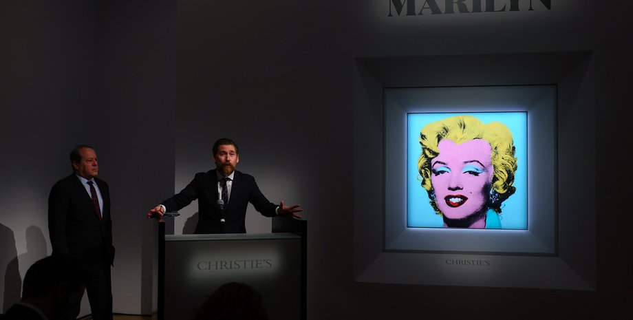 блакитна мерилін