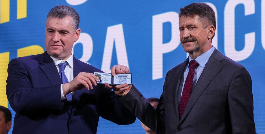 бут вступил в лдпр