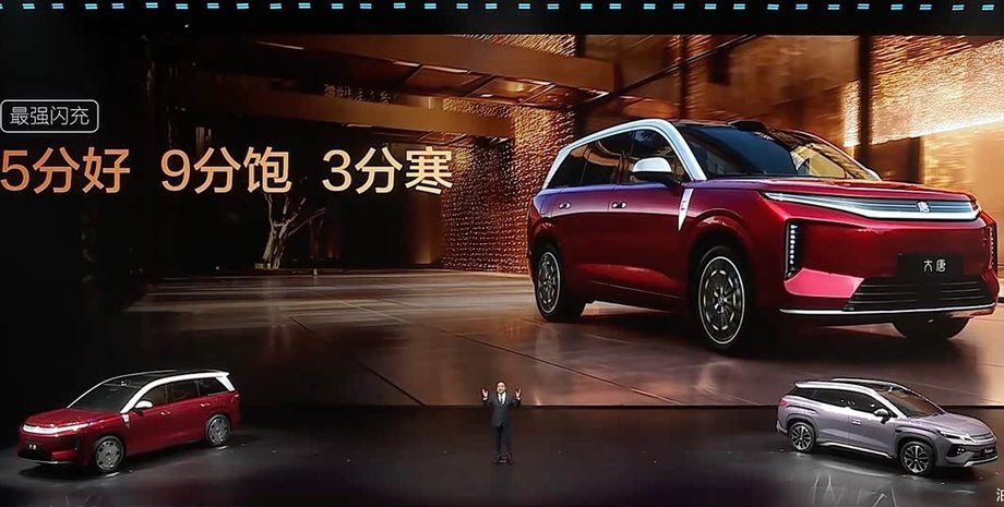 нові BYD нові BYD
