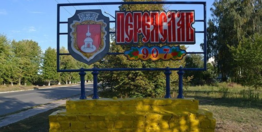 Фото: narodna-pravda