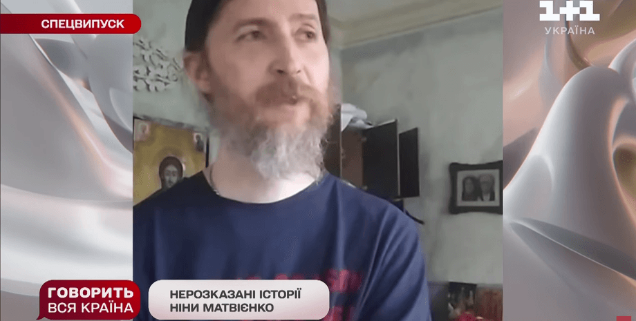 Іван Гончар про смерть мами Ніни Матвієнко,  Іван Гончар  богослужитель, старший син Ніни Матвієнко