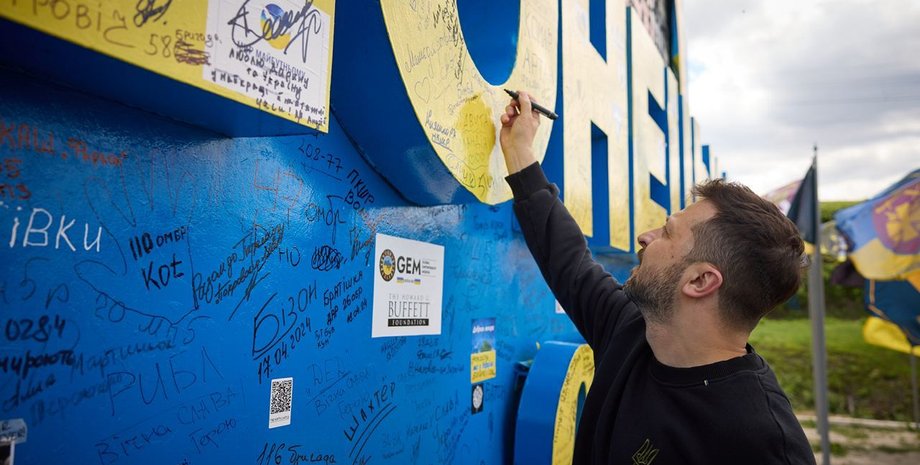 Влдаимир Зеленский, президент, стела, Донецкая область, фото