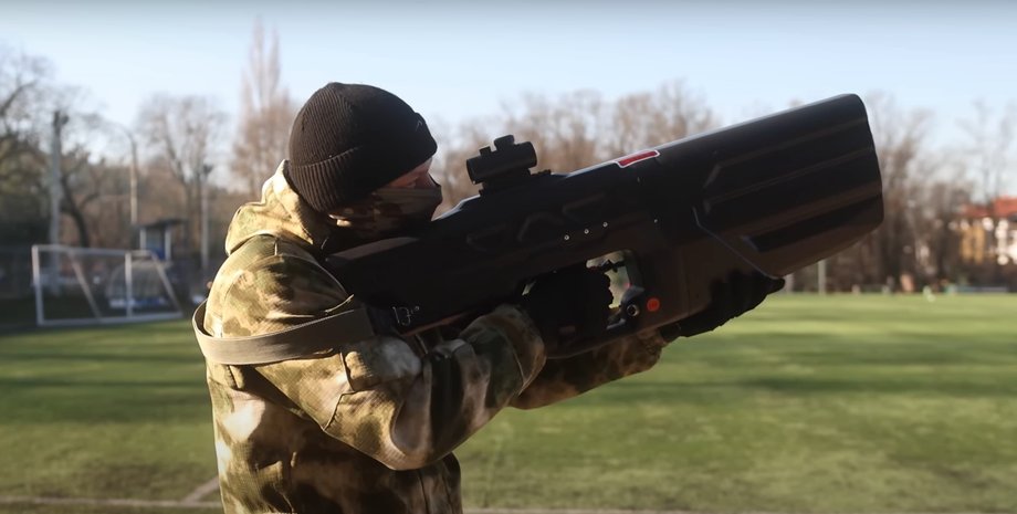 Парс, антидроновое ружье