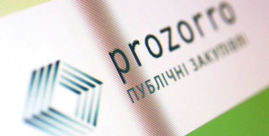 Фото: capital.ua