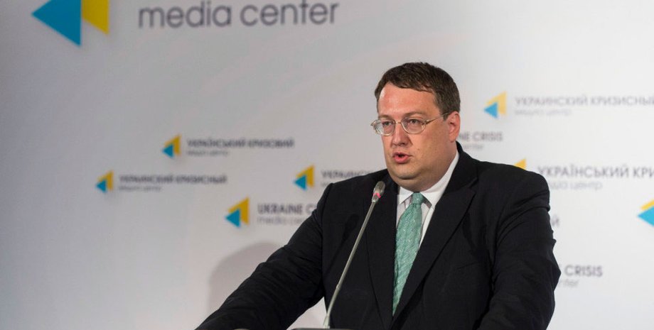 Антон Геращенко: donbass-info.com