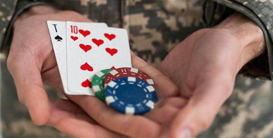 В Минцифры взялись за проблему лудомании в ВСУ