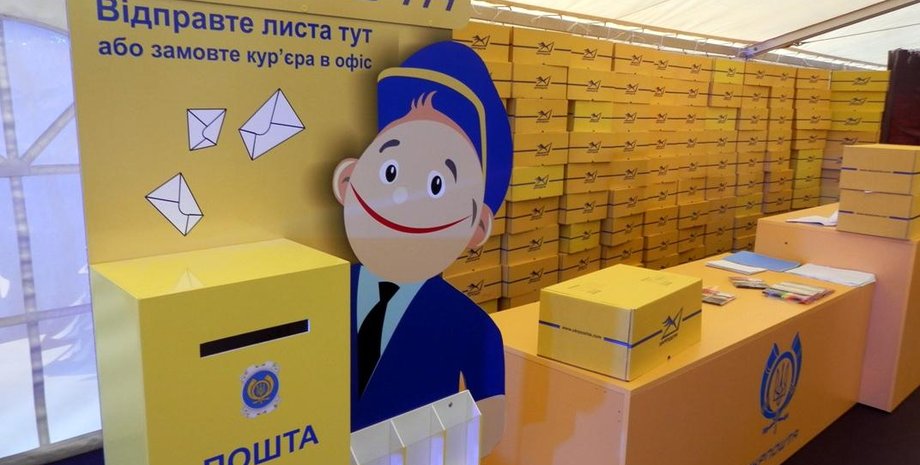 знижки на посилки в укрпочті
