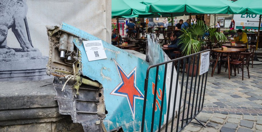 Крыло сбитого российского самолета