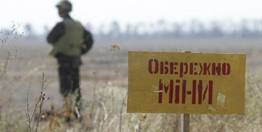 Фото: Голос-інфо