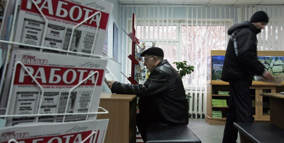 Спеціальності, ринок праці, робота