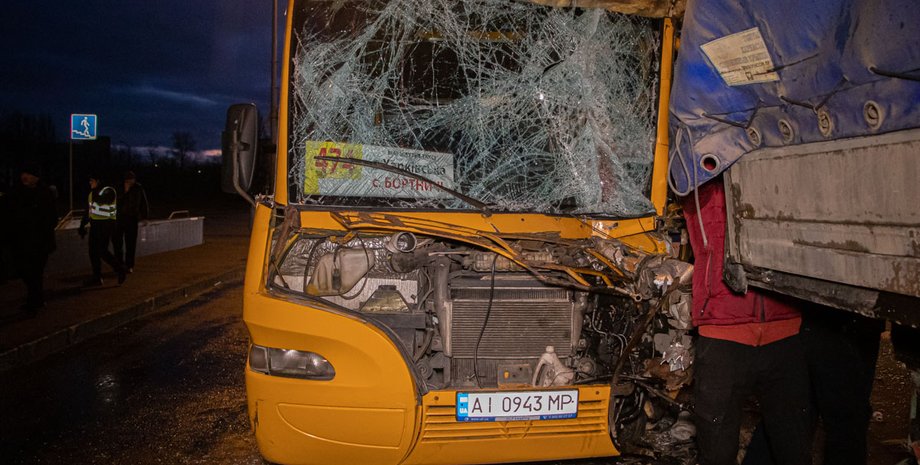 Фото: kiev.informator.ua