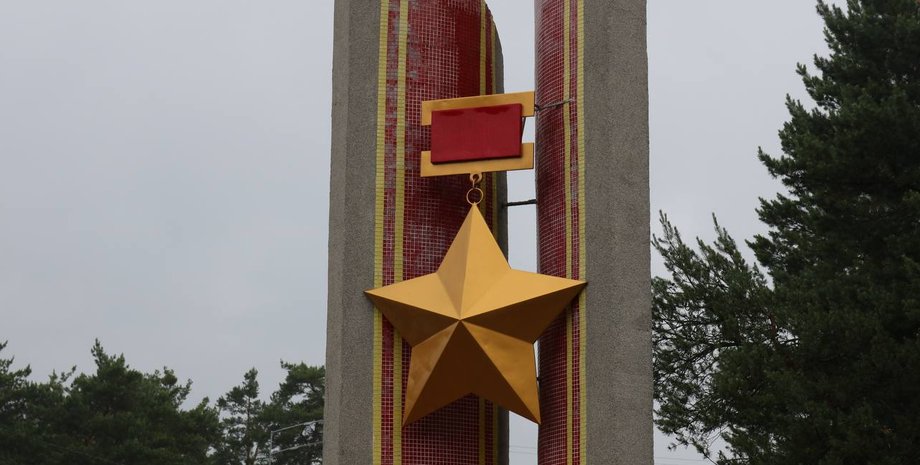 В Киеве со стелы сняли советскую звезду со стелы стела на въезде в Киев со стороны Обуховской трассы
