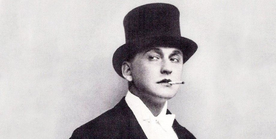 Олександр Вертинський