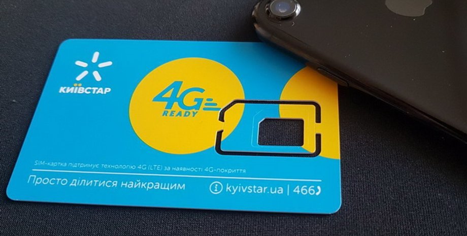 SIM-карта, Київстар