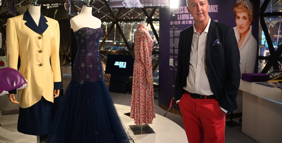 принцеса Діана, аукціон, принцеса Діана речі