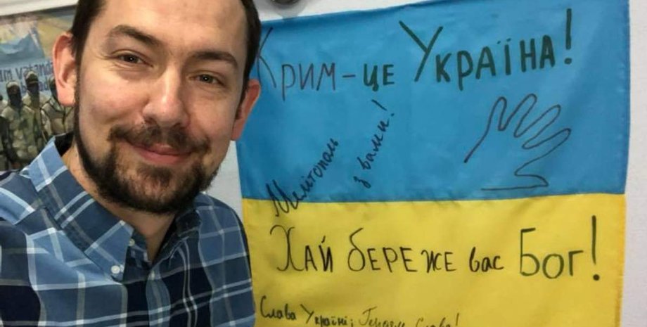 Журналіста УНІАН Романа Цимбалюка викликали на допит у Москві