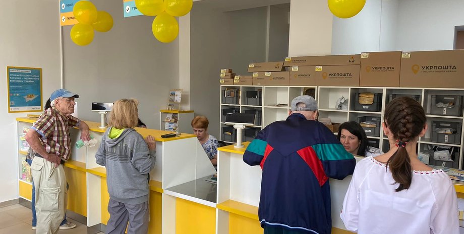 Пенсии, оформление