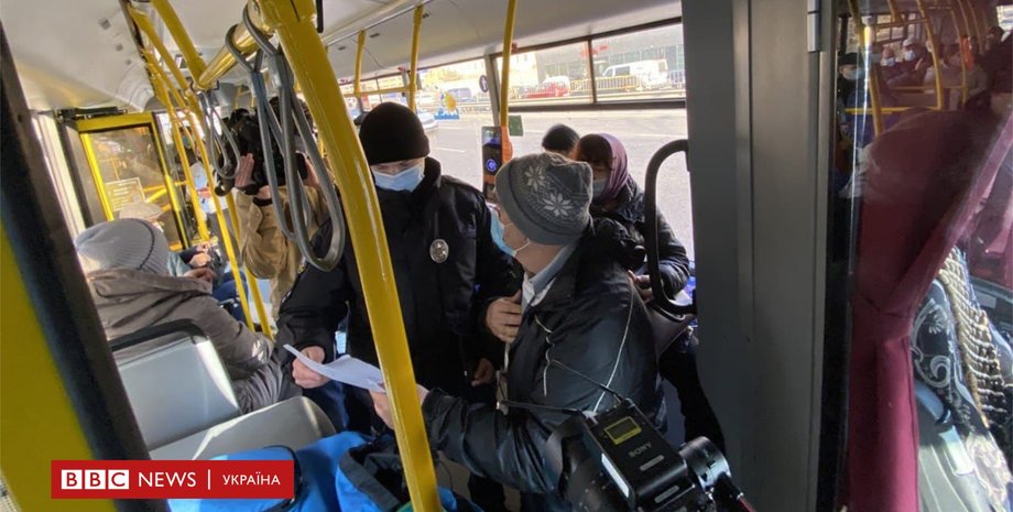 В Киеве после объявления локдауна проверяют COVID-сертификаты