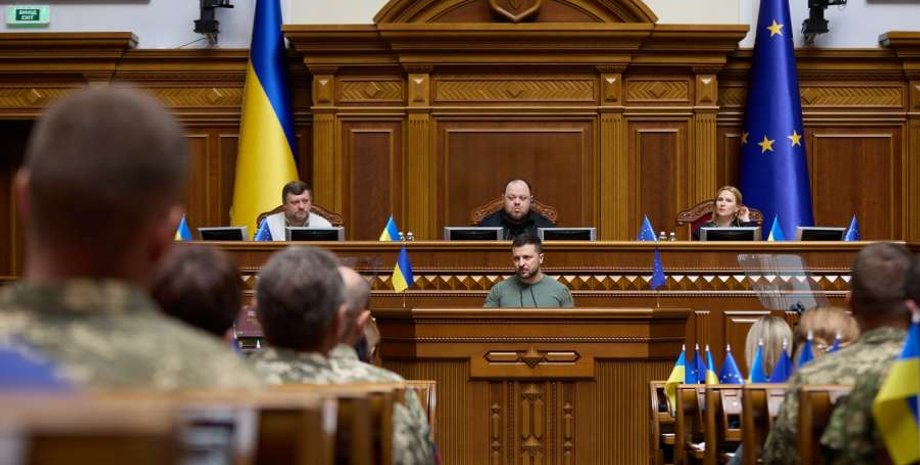 Выступление Зеленского в Раде