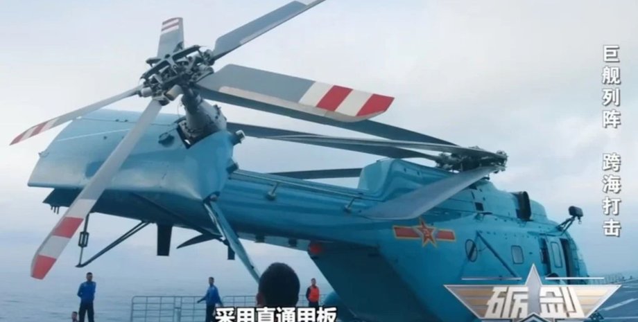 беспилотный вертолет AR-2000 Китай