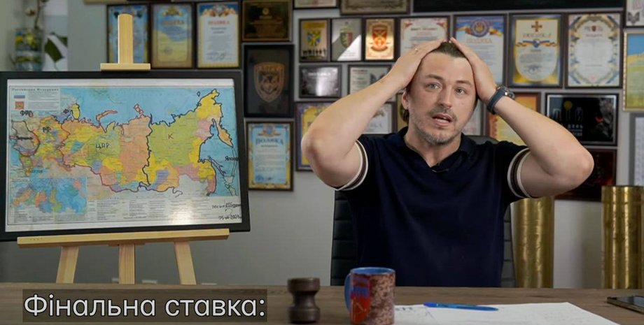 Притула, Сергей Притула, карта Буданова, карта ГУР, карта России, аукцион