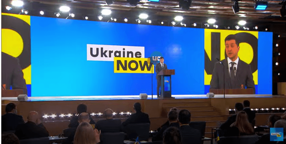 зеленский, реформа, суд, правосудие, форум, украина 30, фото