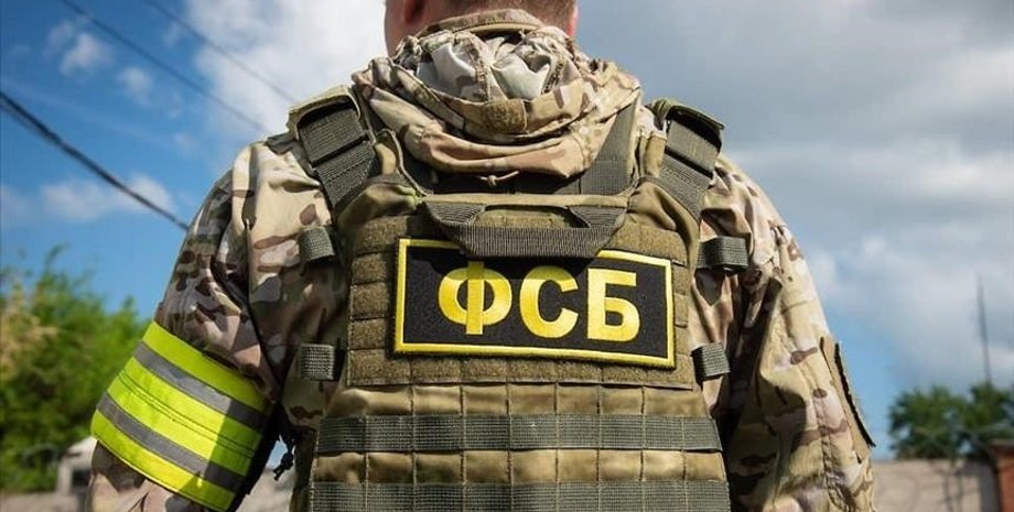 Сотрудник ФСБ, фото