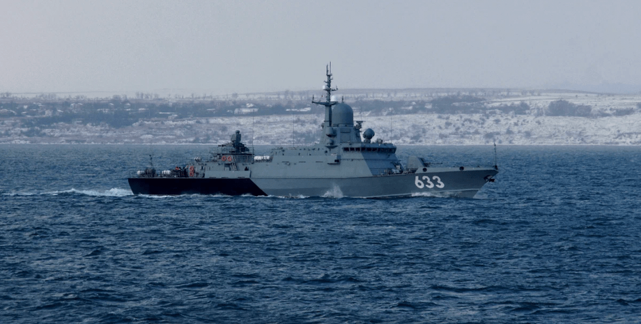 черноморский флот, ракетный корабль